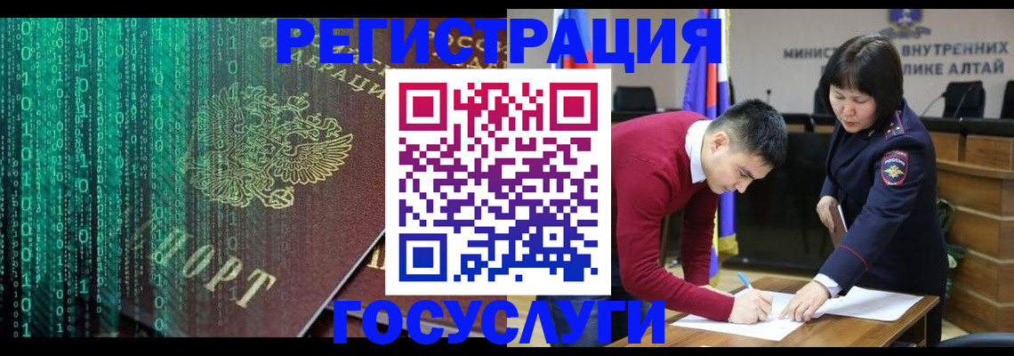 прописка 2025 в Верещагино
